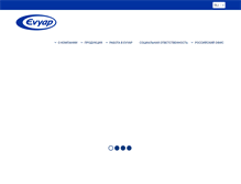 Tablet Screenshot of evyap.ru